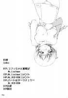 The Chronicle of Yuffie-Chans Stormy Struggles & The Dark Cherry Heart / 玖 [Mr.Lostman] [Final Fantasy Vii] Thumbnail Page 32