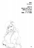 The Chronicle of Yuffie-Chans Stormy Struggles & The Dark Cherry Heart / 玖 [Mr.Lostman] [Final Fantasy Vii] Thumbnail Page 33