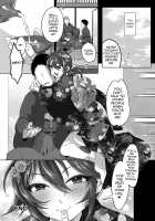 Yamiyo no Konyaku / やみよの婚約 [Omecho] [Original] Thumbnail Page 20