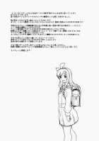 étude / 悦チウ人 [Isako Rokuroh | 6Ro-] [Discipline] Thumbnail Page 26
