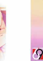 étude / 悦チウ人 [Isako Rokuroh | 6Ro-] [Discipline] Thumbnail Page 28