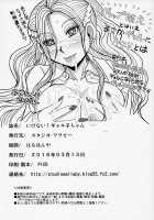 You Can't! Galko-chan / いけない！ギャル子ちゃん [Haruhonya] [Oshiete Galko-Chan] Thumbnail Page 25