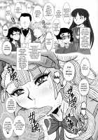 You Can't! Galko-chan / いけない！ギャル子ちゃん [Haruhonya] [Oshiete Galko-Chan] Thumbnail Page 08