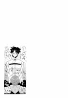 My Lewd Lifestyle with Seihitsu-chan / 静謐ちゃんとのぬきぬき生活 [Pony R] [Fate] Thumbnail Page 17