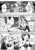 Chimimouryou Kikikaikai / 痴魅妄陵嬉々快界 [Unikura] [Fate] Thumbnail Page 03