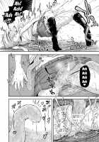 Your Neighborhood Tentacle Shop / あなたの街の触手屋さん [Okunoha] [Original] Thumbnail Page 19