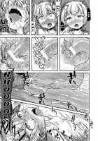 Your Neighborhood Tentacle Shop / あなたの街の触手屋さん [Okunoha] [Original] Thumbnail Page 20