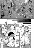 Your Neighborhood Tentacle Shop / あなたの街の触手屋さん [Okunoha] [Original] Thumbnail Page 22
