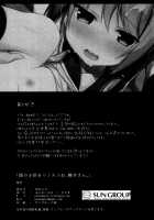 Have a baby with me, Ichii-san / 僕と子供を作ろうね、櫟井さん。 [Hisagi] [Yuyushiki] Thumbnail Page 29