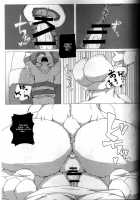 Shinsetsu: H Route / 新設:Hルート [UNp] [Undertale] Thumbnail Page 20