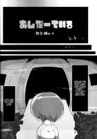 Shinsetsu: H Route / 新設:Hルート [UNp] [Undertale] Thumbnail Page 05