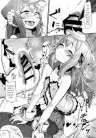 Master, Pakohame Shiyo / ますたあ、パコハメしよ [Morochin-san] [Hacka Doll] Thumbnail Page 13