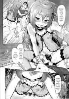 Master, Pakohame Shiyo / ますたあ、パコハメしよ [Morochin-san] [Hacka Doll] Thumbnail Page 14