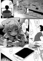 Master, Pakohame Shiyo / ますたあ、パコハメしよ [Morochin-san] [Hacka Doll] Thumbnail Page 20