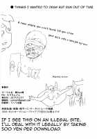 Master, Pakohame Shiyo / ますたあ、パコハメしよ [Morochin-san] [Hacka Doll] Thumbnail Page 22