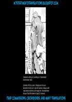 Master, Pakohame Shiyo / ますたあ、パコハメしよ [Morochin-san] [Hacka Doll] Thumbnail Page 25