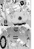 Kazuki-senpai's Erotic Book / カヅキ先輩のえろほん [Aimaitei Umami] [Pretty Rhythm] Thumbnail Page 19