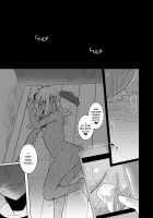 Kazuki-senpai's Erotic Book / カヅキ先輩のえろほん [Aimaitei Umami] [Pretty Rhythm] Thumbnail Page 23