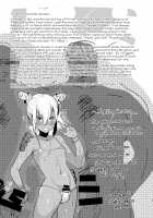 Kazuki-senpai's Erotic Book / カヅキ先輩のえろほん [Aimaitei Umami] [Pretty Rhythm] Thumbnail Page 25