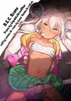 Kazuki-senpai's Erotic Book / カヅキ先輩のえろほん [Aimaitei Umami] [Pretty Rhythm] Thumbnail Page 29