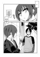 Kimeseku ni Maketa Shounen BEFORE / キメセクに敗けた娼年 BEFORE [Gujira] [Original] Thumbnail Page 20