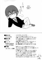 Kimeseku ni Maketa Shounen BEFORE / キメセクに敗けた娼年 BEFORE [Gujira] [Original] Thumbnail Page 23