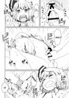 Touhou Teien Tan | Touhou Garden Story / 東方庭園譚 [Dai] [Touhou Project] Thumbnail Page 14