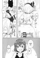 Touhou Teien Tan | Touhou Garden Story / 東方庭園譚 [Dai] [Touhou Project] Thumbnail Page 20