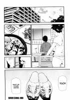 Mitsuiro no Kousokuihan / 蜜色の校則違反 [Ikegami Tatsuya] [Original] Thumbnail Page 191