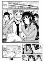 Mitsuiro no Kousokuihan / 蜜色の校則違反 [Ikegami Tatsuya] [Original] Thumbnail Page 215