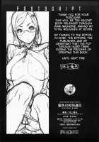 Mitsuiro no Kousokuihan / 蜜色の校則違反 [Ikegami Tatsuya] [Original] Thumbnail Page 219