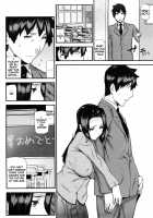 Mitsuiro no Kousokuihan / 蜜色の校則違反 [Ikegami Tatsuya] [Original] Thumbnail Page 61