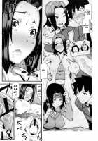 Mitsuiro no Kousokuihan / 蜜色の校則違反 [Ikegami Tatsuya] [Original] Thumbnail Page 74