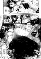 Sunao ni Narenai! / 素直になれない！ [Mikuni Mizuki] [Original] Thumbnail Page 130