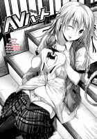 Sunao ni Narenai! / 素直になれない！ [Mikuni Mizuki] [Original] Thumbnail Page 138