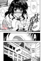 Sunao ni Narenai! / 素直になれない！ [Mikuni Mizuki] [Original] Thumbnail Page 154