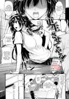 Sunao ni Narenai! / 素直になれない！ [Mikuni Mizuki] [Original] Thumbnail Page 204