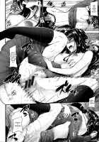 Sunao ni Narenai! / 素直になれない！ [Mikuni Mizuki] [Original] Thumbnail Page 23