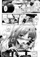 Sunao ni Narenai! / 素直になれない！ [Mikuni Mizuki] [Original] Thumbnail Page 65