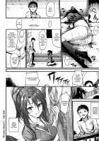 Sunao ni Narenai! / 素直になれない！ [Mikuni Mizuki] [Original] Thumbnail Page 87