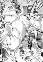 Shirinchu Ch. 2,6-8 / シリんちゅ♥ 章2,6-8 [Misagi Nagomu] [Original] Thumbnail Page 82