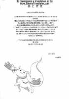 memento mori [Misagi Nagomu] [Puella Magi Madoka Magica] Thumbnail Page 22