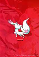 memento mori [Misagi Nagomu] [Puella Magi Madoka Magica] Thumbnail Page 24