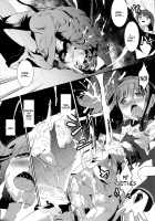 memento mori [Misagi Nagomu] [Puella Magi Madoka Magica] Thumbnail Page 09