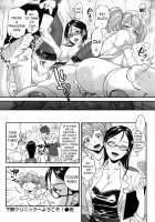 Koibito Rule - For Sweet Lover / 恋人ルール [Namboku] [Original] Thumbnail Page 103