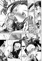 Koibito Rule - For Sweet Lover / 恋人ルール [Namboku] [Original] Thumbnail Page 112