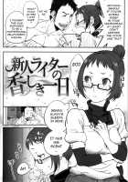 Koibito Rule - For Sweet Lover / 恋人ルール [Namboku] [Original] Thumbnail Page 145