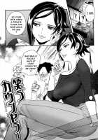 Koibito Rule - For Sweet Lover / 恋人ルール [Namboku] [Original] Thumbnail Page 162