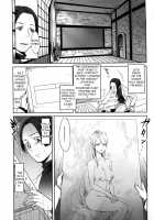 Koibito Rule - For Sweet Lover / 恋人ルール [Namboku] [Original] Thumbnail Page 184