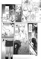Koibito Rule - For Sweet Lover / 恋人ルール [Namboku] [Original] Thumbnail Page 185